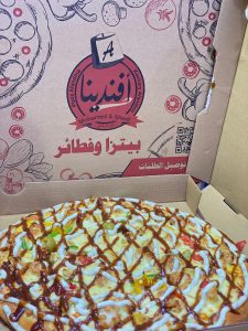 صورة واتساب بتاريخ 1446-07-23 في 16.00.01_d6313e8f