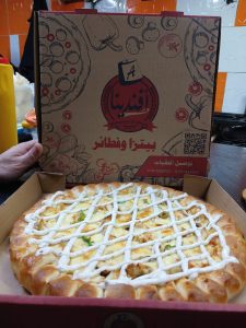 صورة واتساب بتاريخ 1446-07-23 في 16.00.02_d23ef779