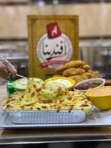 صورة واتساب بتاريخ 1446-07-23 في 16.00.54_8463540c